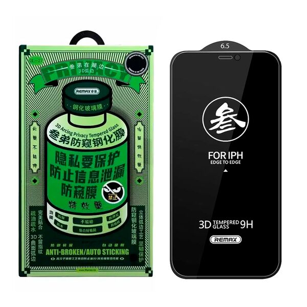 Защитное стекло для iPhone 16 Pro Max Remax антишпион GL-27 Черный