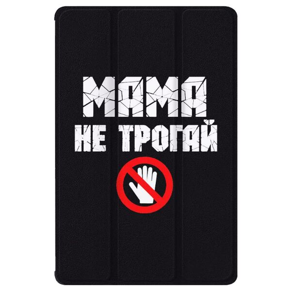 Чехол Xiaomi Pad 6/6 Pro 11" книжка Zibelino принт Mix