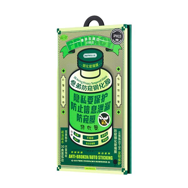 Защитное стекло для iPhone 15 Pro Max Remax антишпион GL-27 Черный